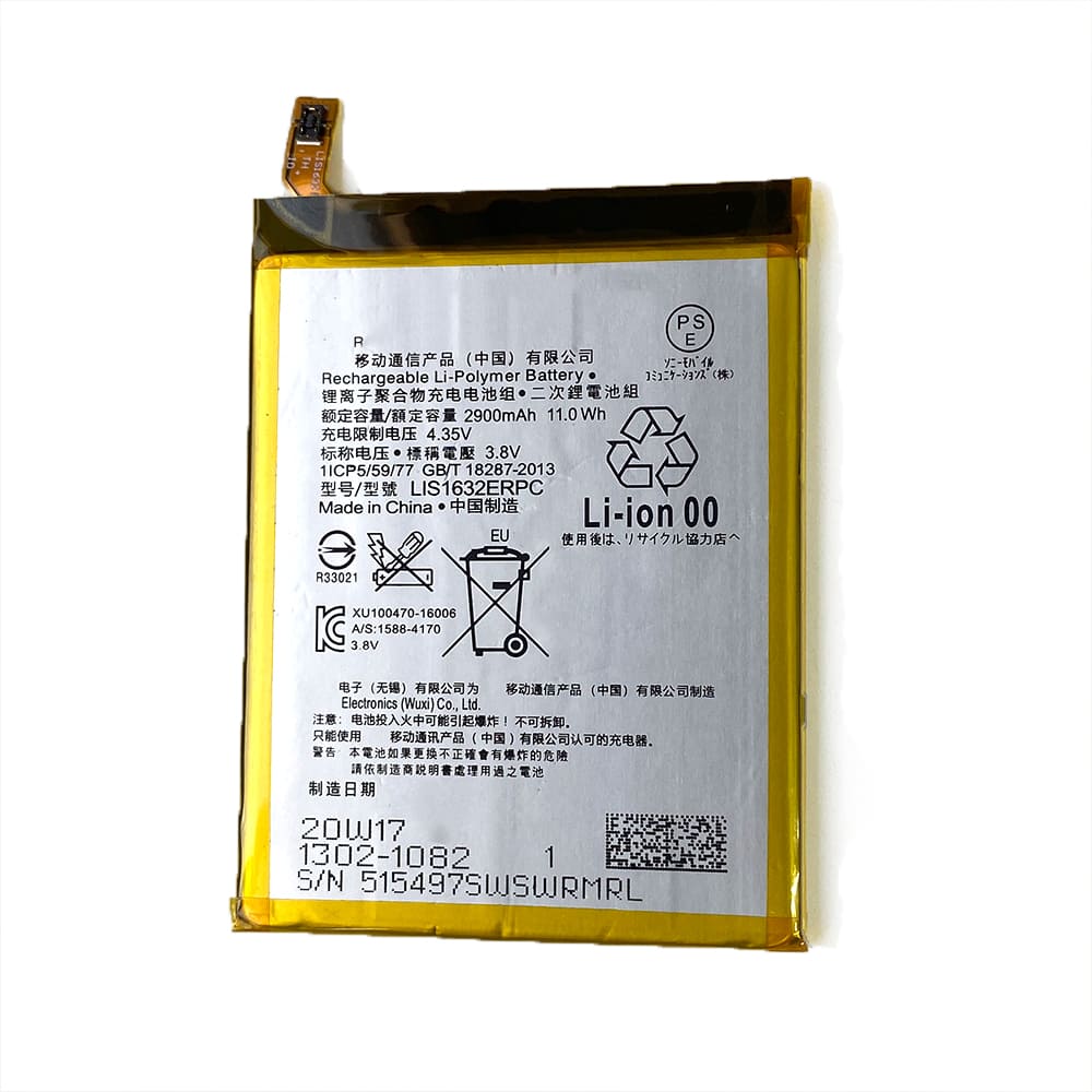 楽天市場】Xperia Z Ultra 内蔵互換バッテリー SOL24 C6833