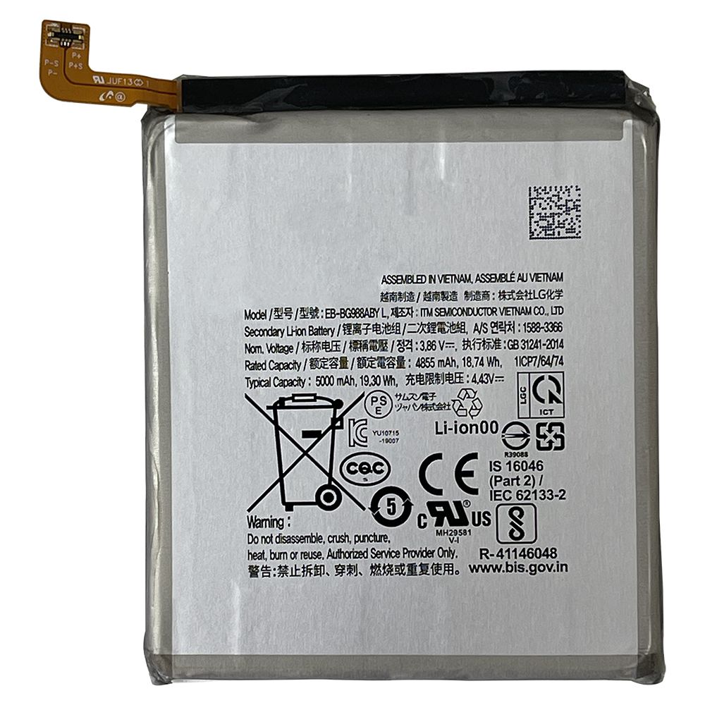 楽天市場】Galaxy S21 Ultra 内蔵互換バッテリー EB-BG998ABY 交換用