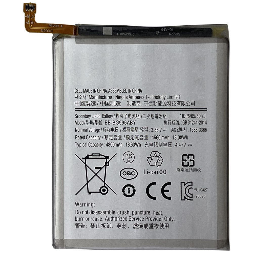 楽天市場】Galaxy S21 Ultra 内蔵互換バッテリー EB-BG998ABY 交換用