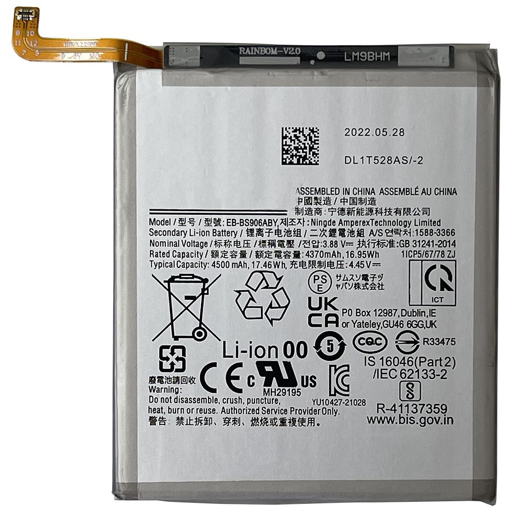 楽天市場】Galaxy S22 内蔵互換バッテリー EB-BS901ABY 交換用