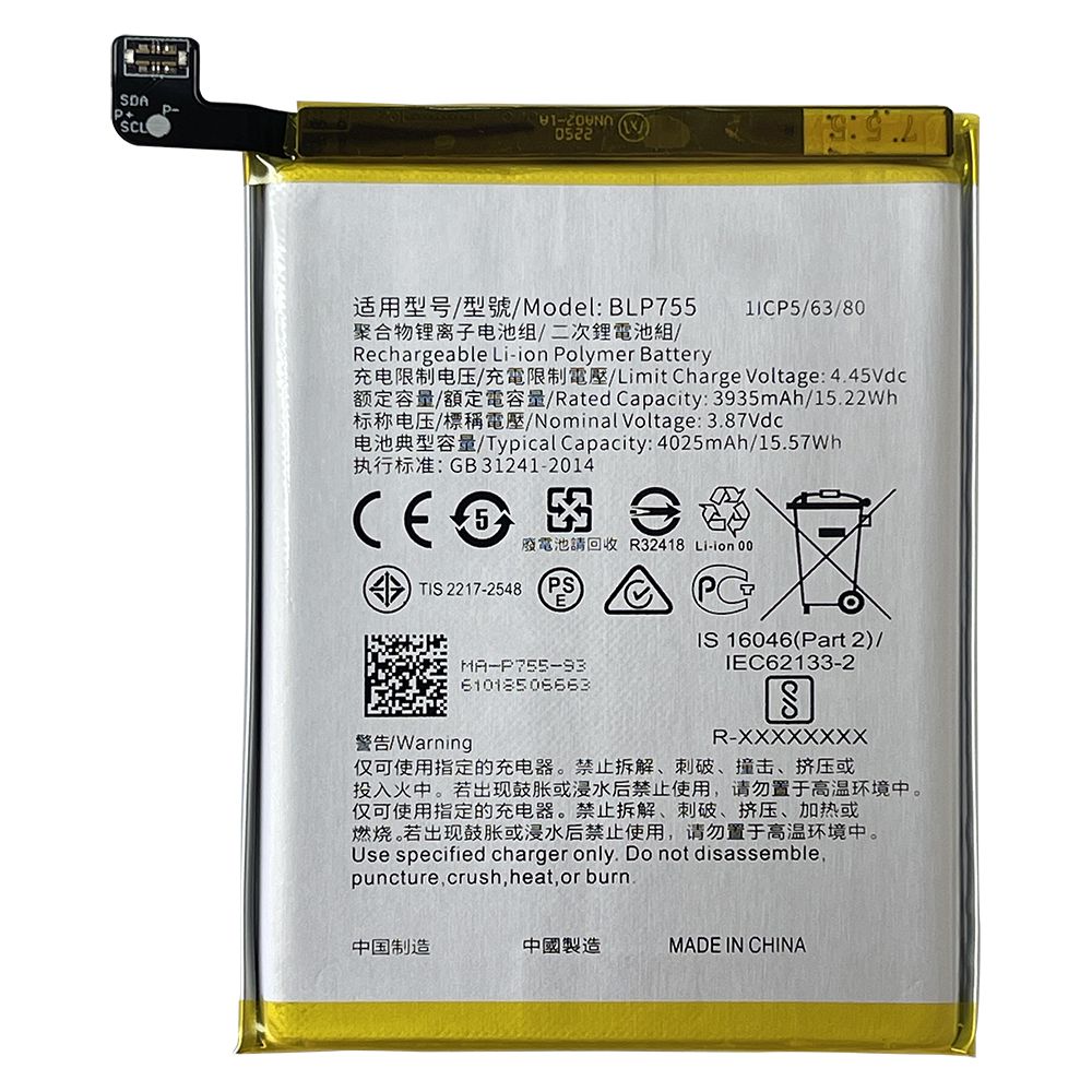 楽天市場】OPPO A92s Reno5A 内蔵互換バッテリー 交換用電池