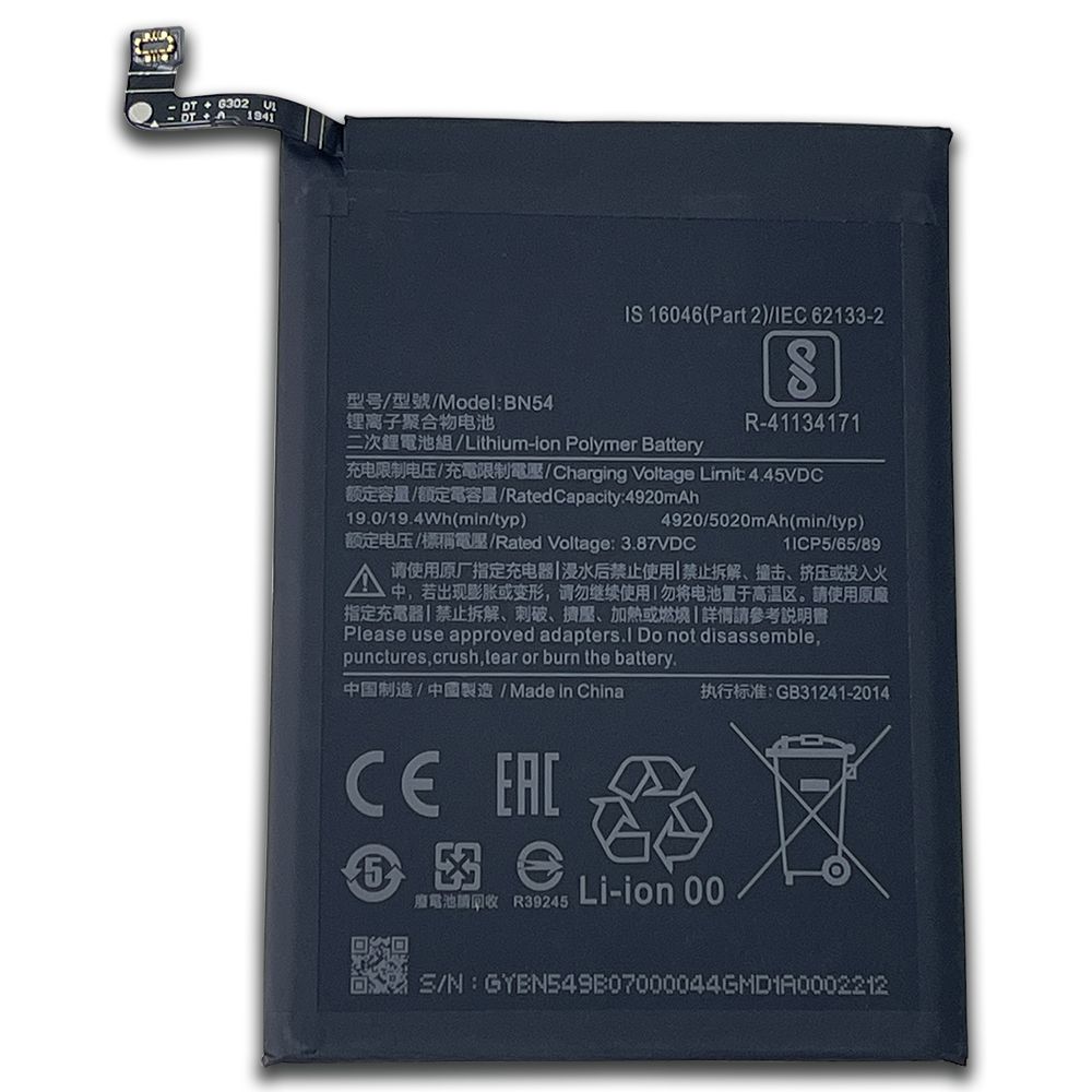 楽天市場】Xiaomi Redmi Note 9T 内蔵互換バッテリー BM54 交換用電池
