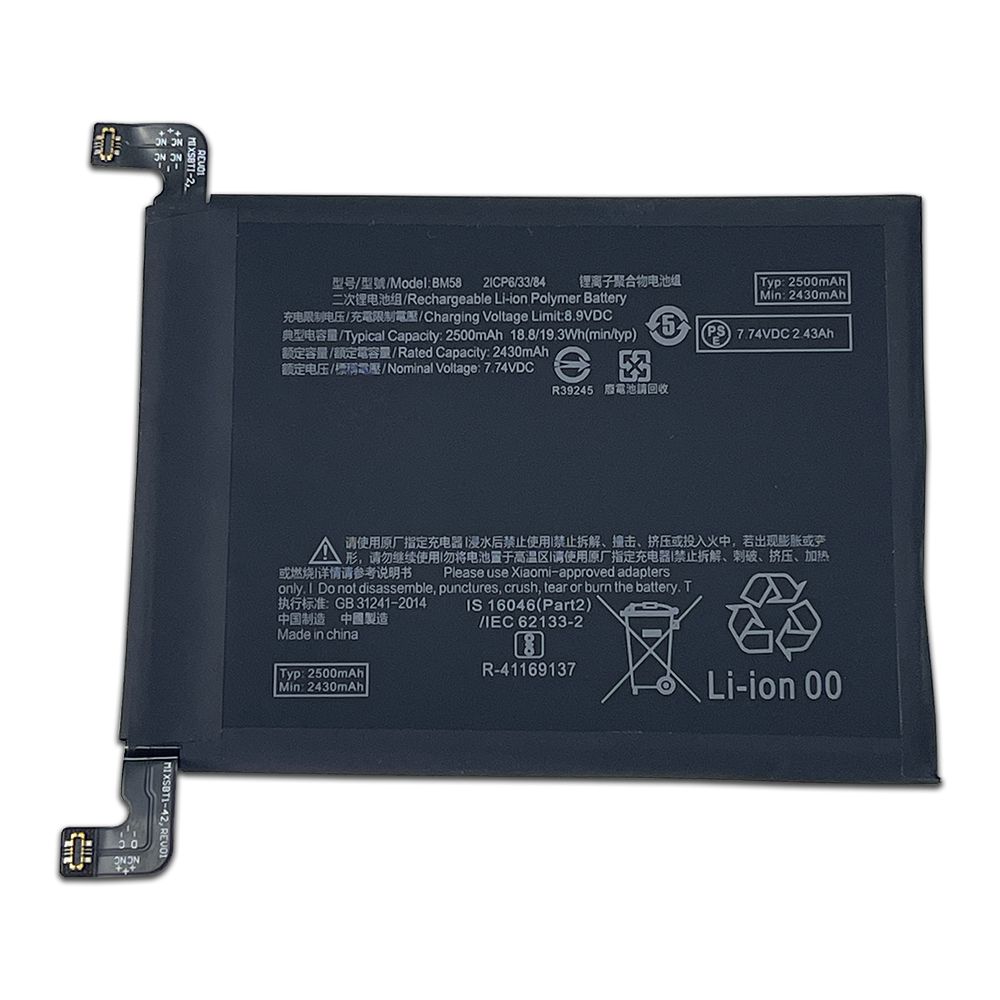 楽天市場】Xiaomi 12T Pro 内蔵互換バッテリー BM5J 交換用電池 修理用