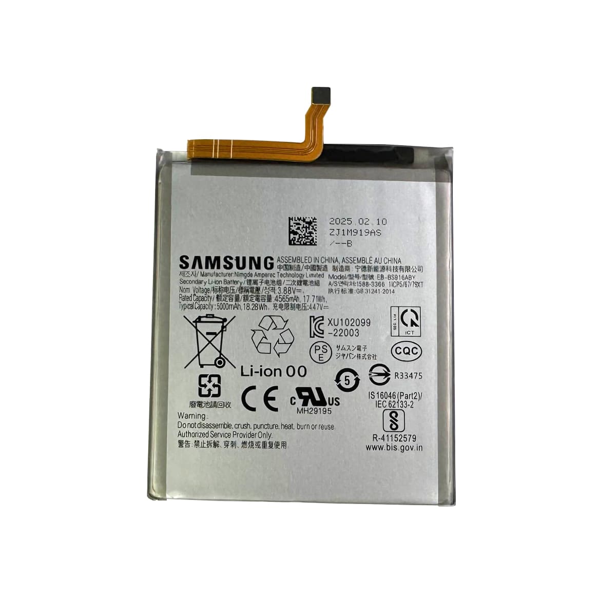 楽天市場】Galaxy S22 内蔵互換バッテリー EB-BS901ABY 交換用電池