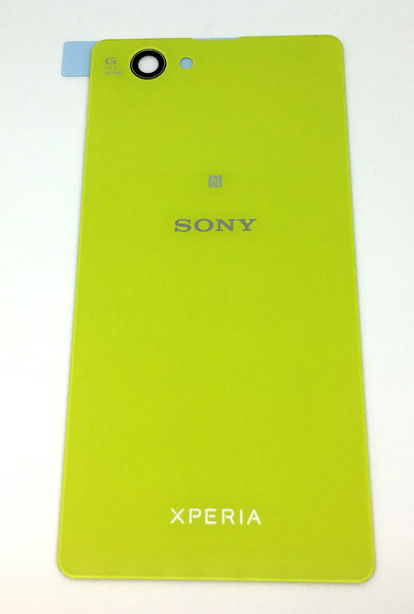 楽天市場 Xperia Z1 Compact 内蔵互換バッテリー Xperia Z1f So 02f So 04f Lis1529erpc スマホ修理交換用パーツ メール便なら送料無料 Alzey部品