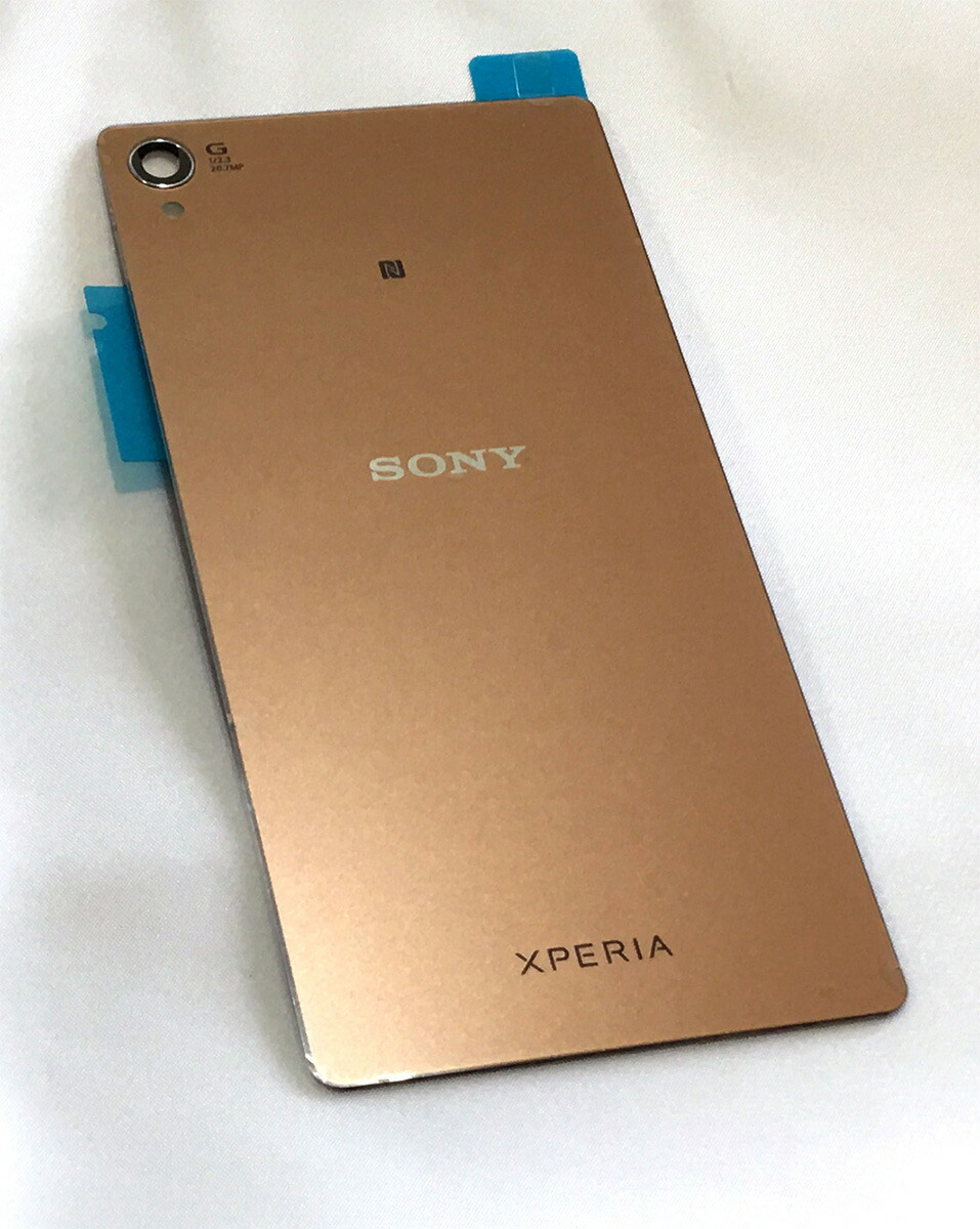 SONY XPERIA Z3 バックパネル カッパー エクスぺリア修理用背面ガラスパネル 交換用パーツゆうパケット可 【超歓迎された】