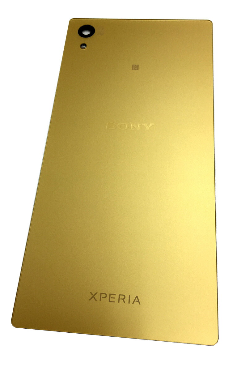 楽天市場】Xperia Z5 内蔵互換バッテリー SO-01H SOV32 501SO LIS1593ERPC エクスぺリアZ5 スマホ修理交換用パーツ  : Alzey部品