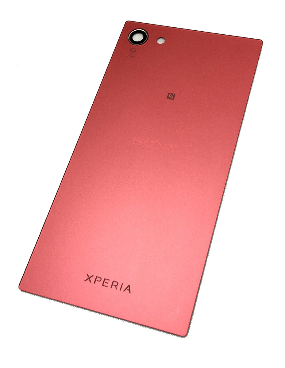 楽天市場 Sony Xperia Z5 Compact フロストガラス バックパネル