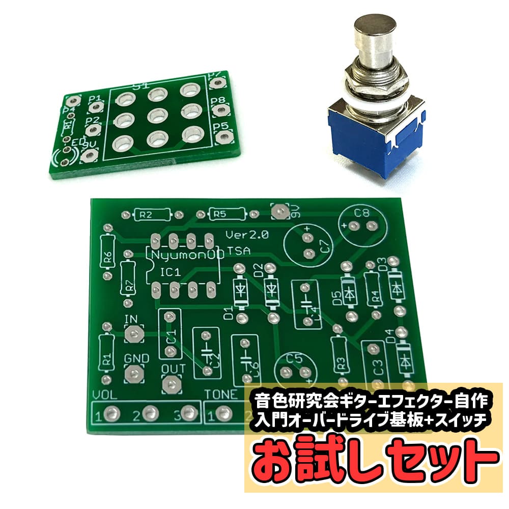 楽天市場】JHS Morning Glory overdriveモデル ギターエフェクター