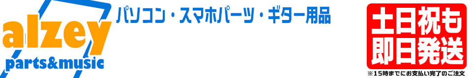 Alzeyʡѥ䥹ޥۡʤ֤쥢ѡĤޤǼ·Ƥޤ