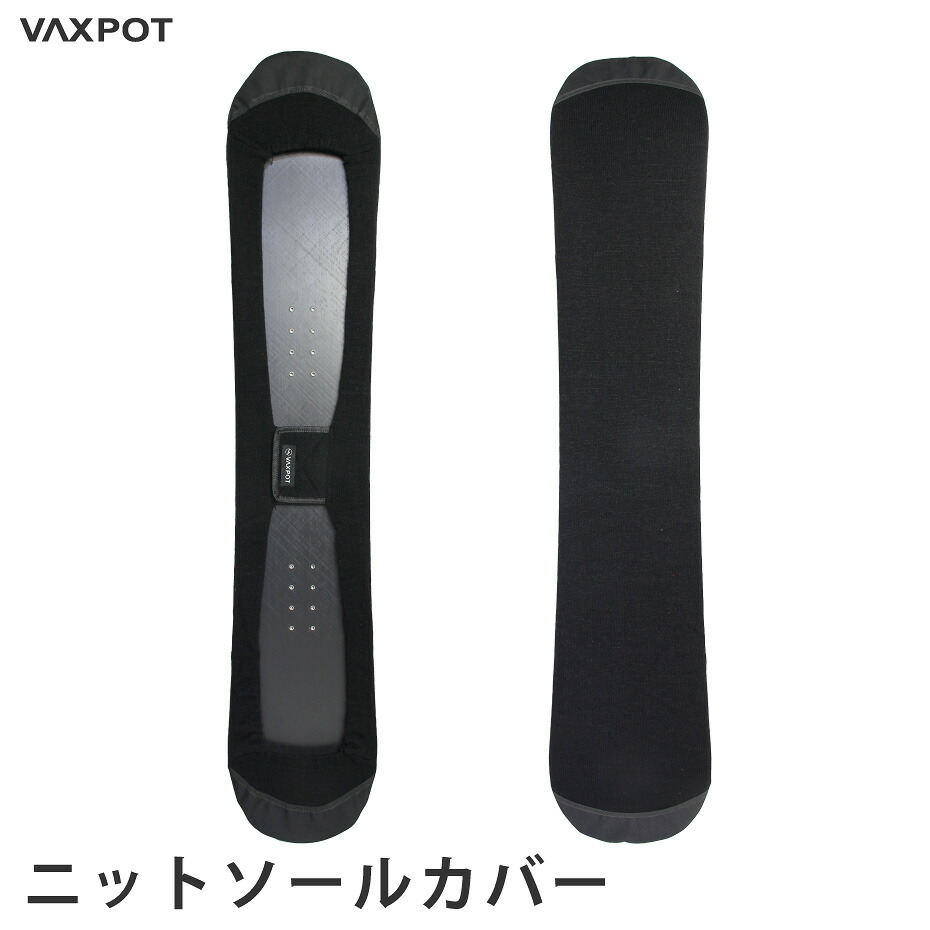 楽天市場】【送料無料】スキー ソールカバー VAXPOT(バックスポット) ソールカバー VA-3490【スキー カバー ソールガード エッジガード  ストック収納】【スキー ウェア スノーボード ウェア ゴーグル グローブ ソックス インナー プロテクター スキーケース と一緒に ...