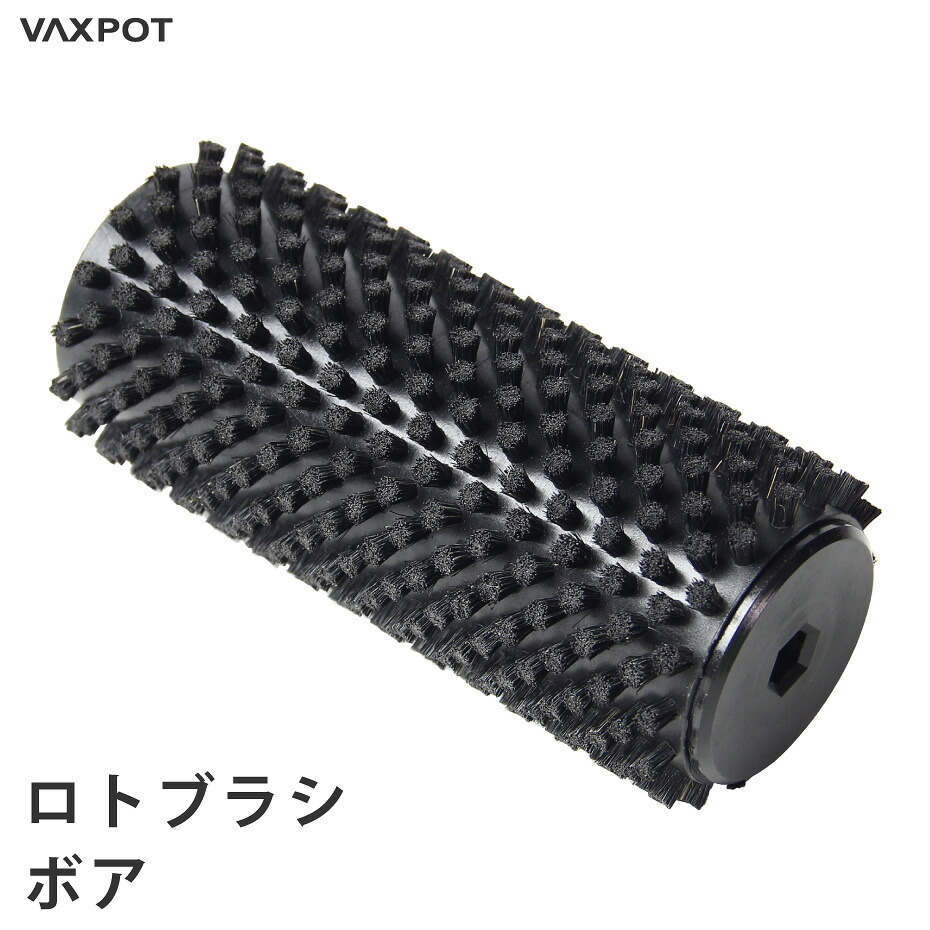 SOLDA　ロトブラシ　ボア　120mm　スピードブラシ　toko swix SOLDA ロトブラシ ボア 120mm スピードブラシ toko swix