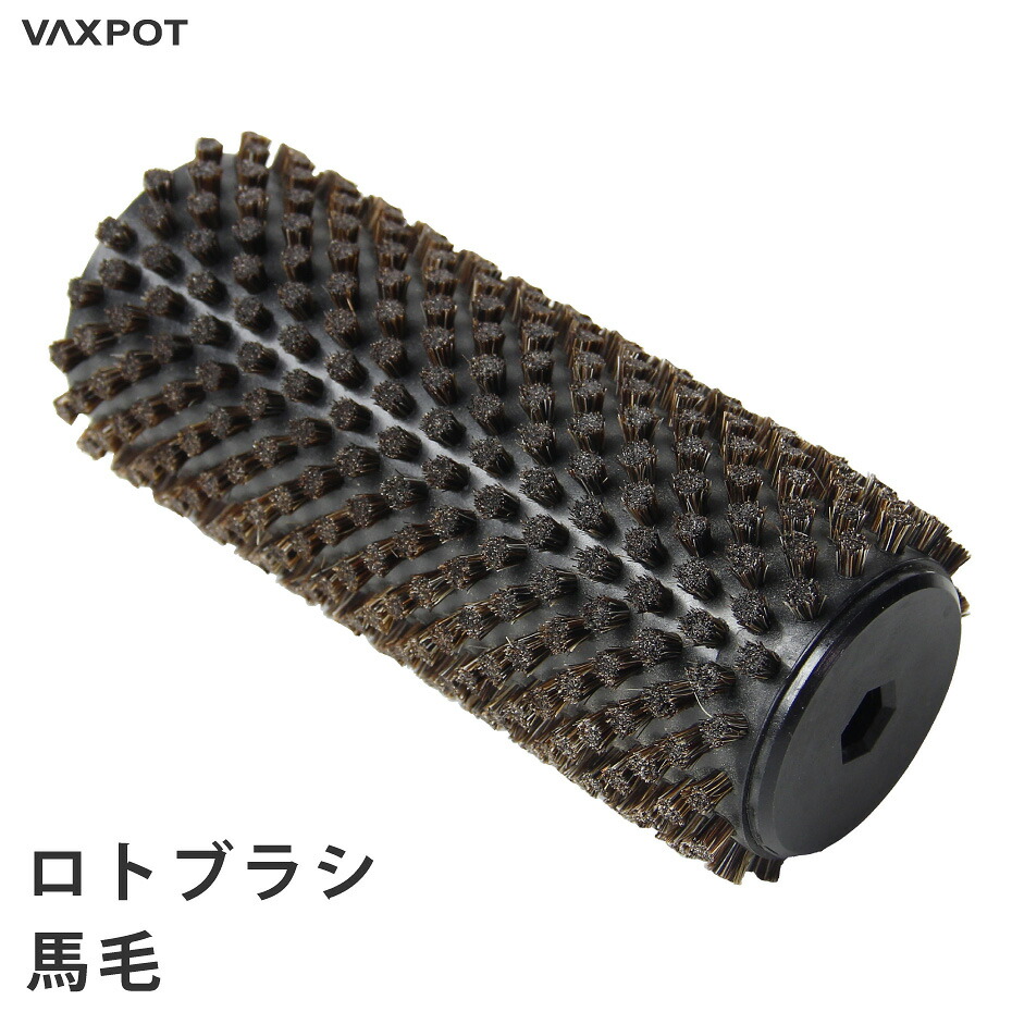 ガリウム ロトブラシセット GALLIUM ガリウム クロスカントリースキー アルペンスキー