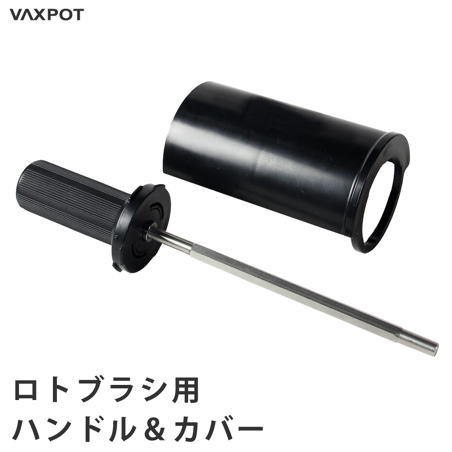 ロトブラシ　ボア　シャフトセット　ガリウム　美品 楽天市場】予約商品 25-26 GALLIUM ガリウム ロトブラシセット
