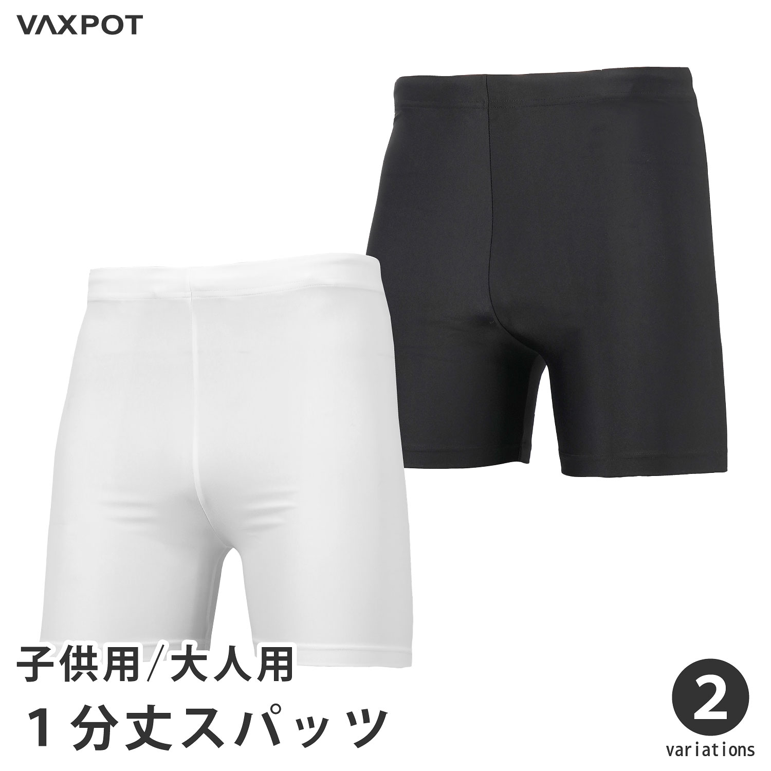 楽天市場】ラグビー スパッツ サッカー スパッツ 3分丈 メンズ