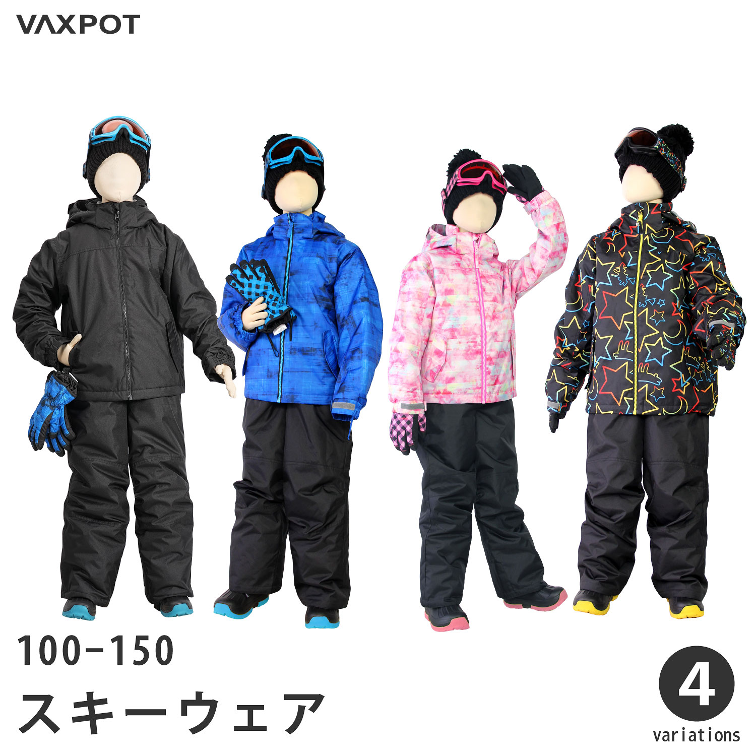 上品なスタイル VAXPOT プロテクターキッズ ジュニア用 ienomat.com.br