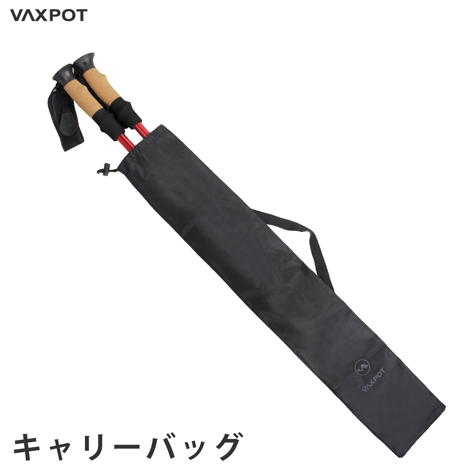 楽天市場 送料無料 トレッキングポール ケース Vaxpot バックスポット トレッキング ポール 用 キャリーバッグ Va 8004 トレッキング ストック ステッキ 収納 バッグ 袋 アウトドア 登山 富士登山 トレッキングシューズ ザック リュック 登山用 と一緒に 返品