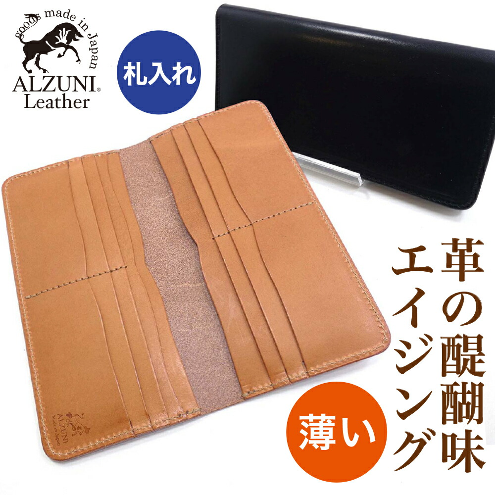 楽天市場】送料無料 日本製 ハンドメイド 本革 1年保証 修理対応