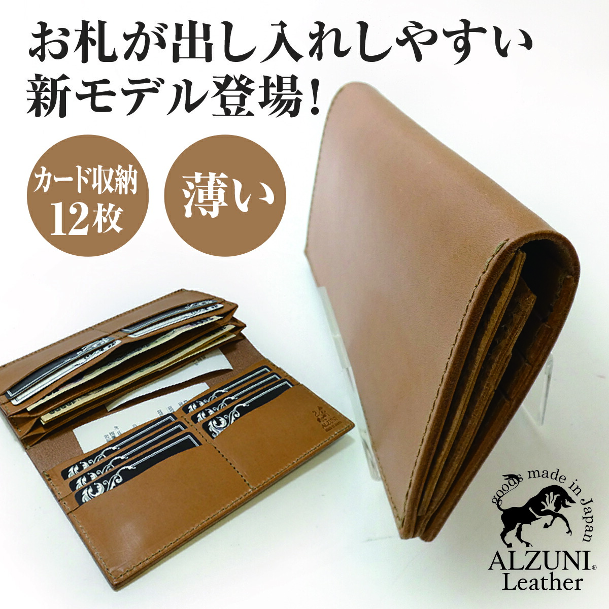 楽天市場】送料無料 日本製 ハンドメイド 本革 1年保証 修理対応
