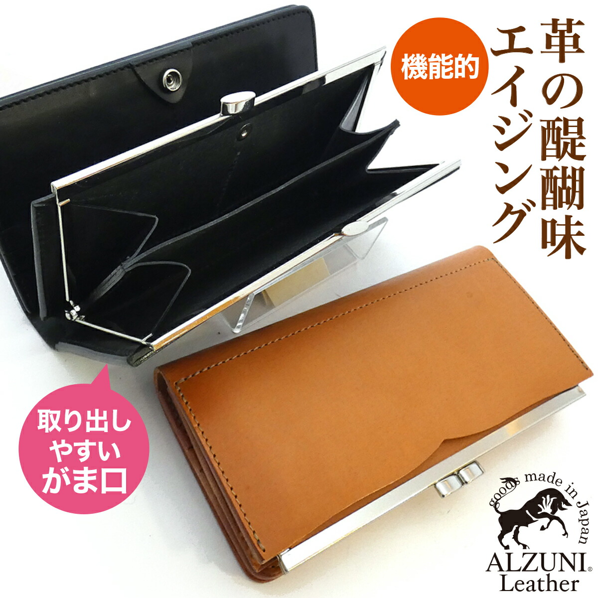 楽天市場】送料無料 日本製 ハンドメイド 本革 1年保証 修理対応
