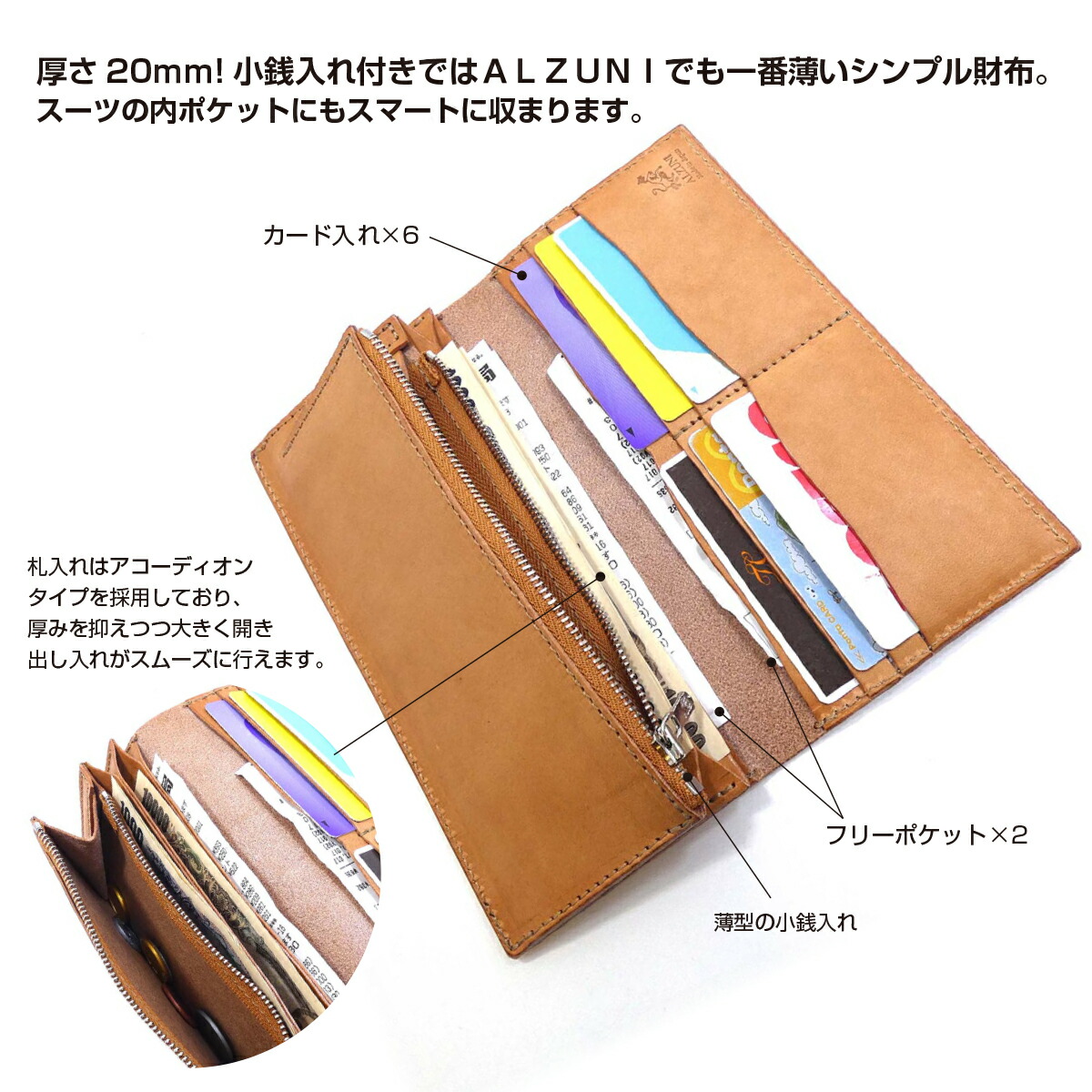 ポイント5倍 送料無料 日本製 ハンドメイド 本革 1年保証 修理対応 Alzuni アルズニ ブランド 薄型 二つ折り長財布 サドルレザー 手作り 本革財布 メンズ財布 レディース財布 薄い財布 ロングウォレット ビジネス 紳士 フォーマル スリム スマート シンプル