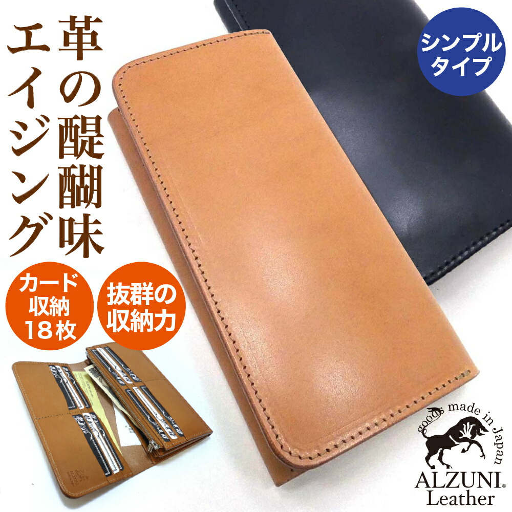 定価 長財布 メンズ ブランド 新品 本革 二つ折り財布 革 二つ折り 未