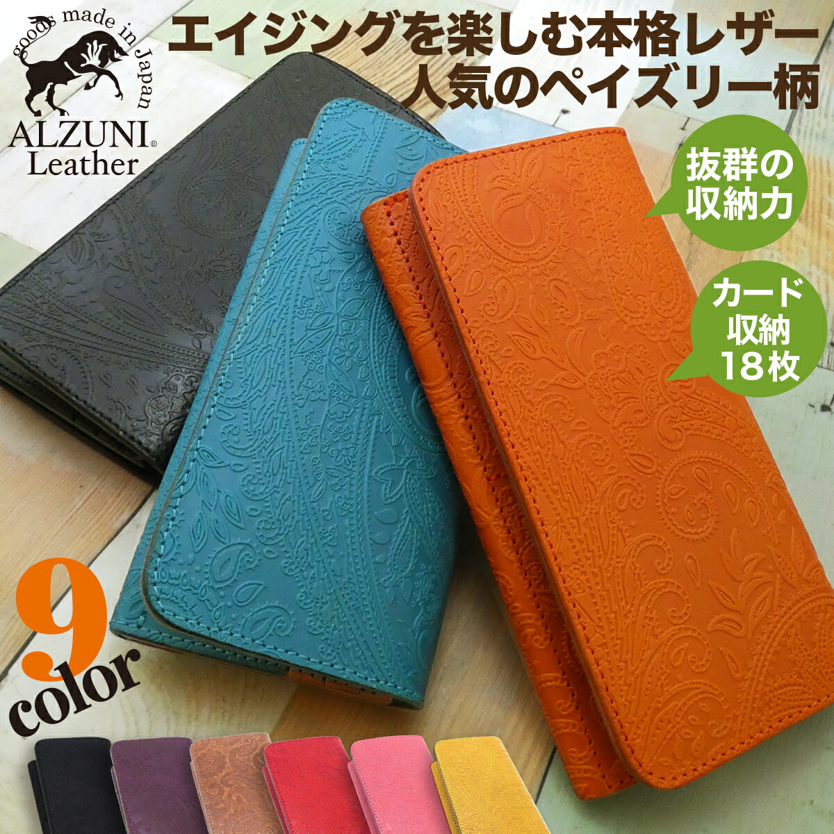 楽天市場】ポイント10倍 送料無料 日本製 ハンドメイド 本革 1年