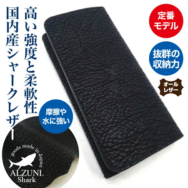 楽天市場】送料無料 日本製 ハンドメイド 本革 1年保証 修理対応 ...