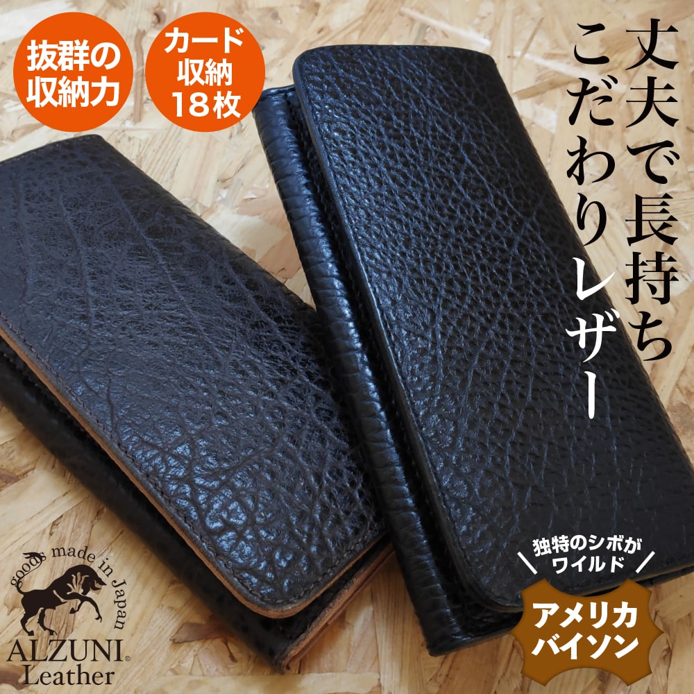 バッグ – ALZUNI ONLINE SHOP