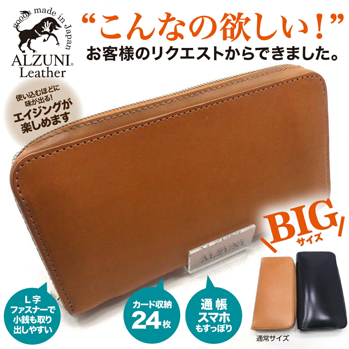 楽天市場】送料無料 日本製 ハンドメイド 本革 1年保証 修理対応 ...