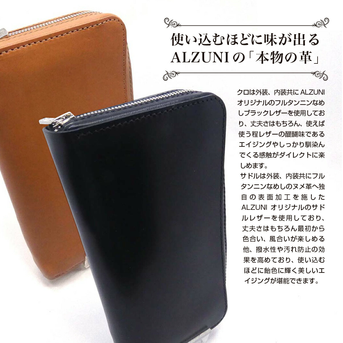 送料無料 日本製 ハンドメイド 本革 1年保証 修理対応 Alzuni アルズニ ブランド ラウンドファスナー財布 大 サドルレザー 手作り 本革財布 メンズ財布 レディース財布 大きい財布 ロングウォレット 大容量 でかい 多機能 大きいサイズ 大きい 厚い 極厚 Big Csg Com Py