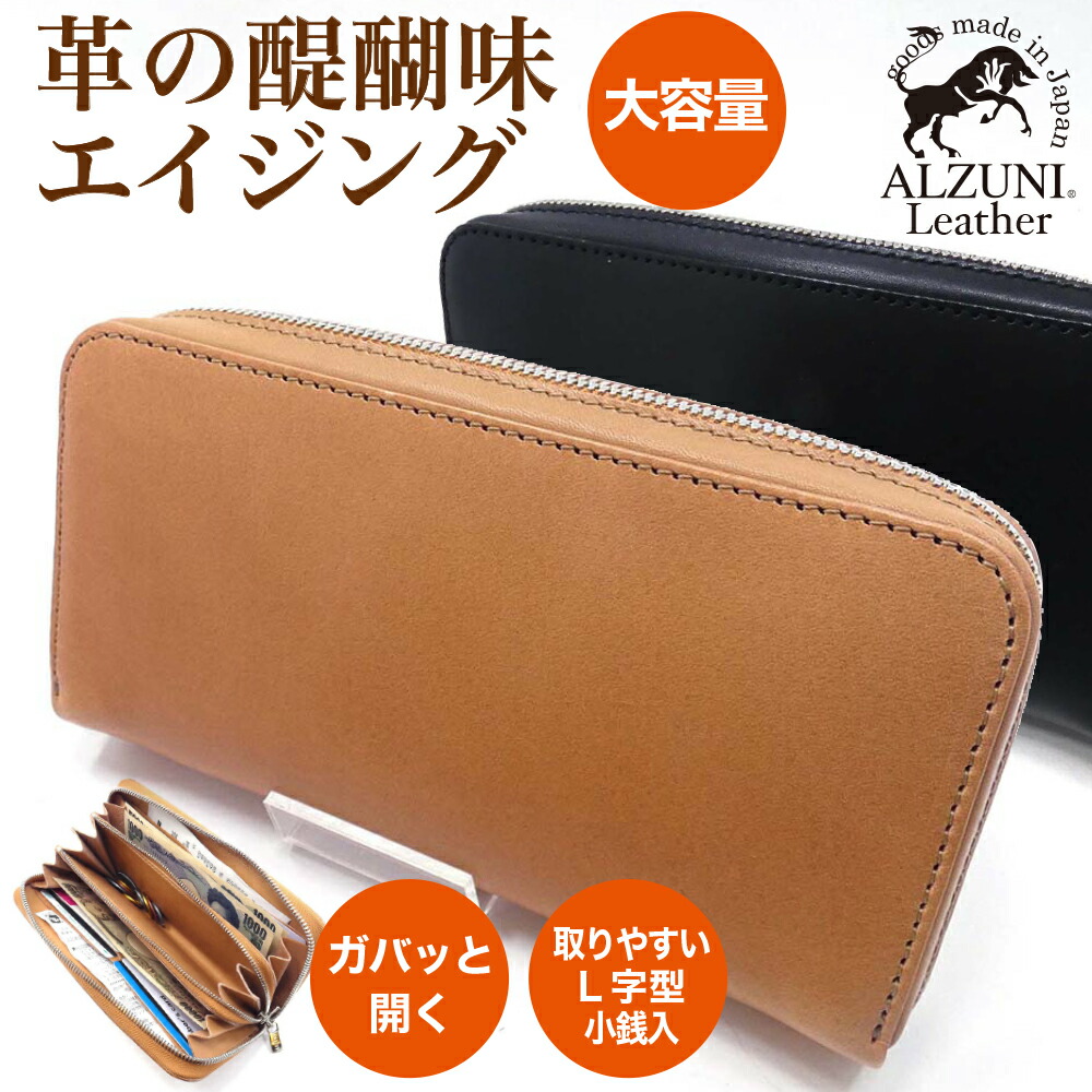 国内外の人気集結! ALZUNI アルズニ シャークレザー ウォレットセット ...
