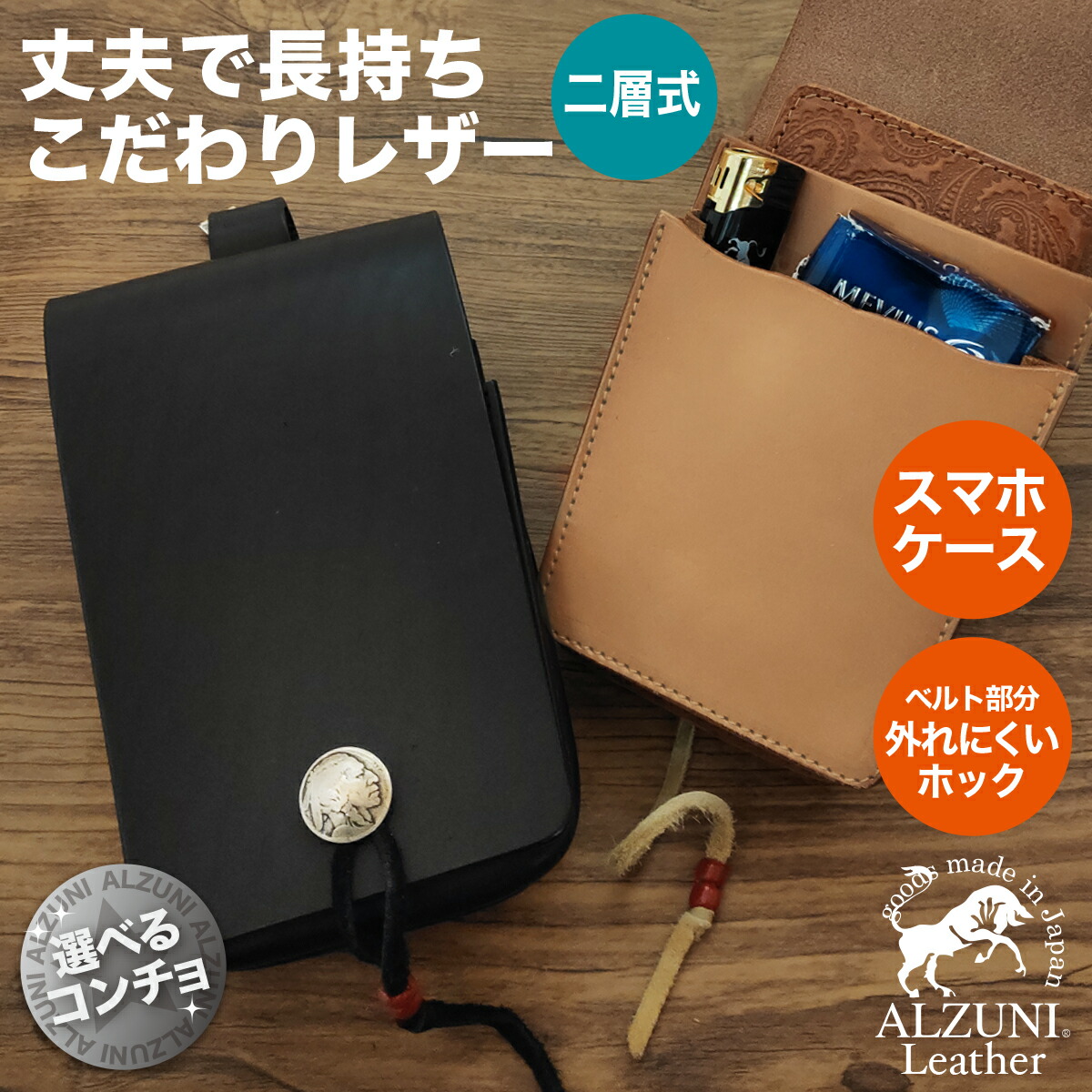 数量限定セール 本革サドルレザー ALZUNI ウエストバッグ 小物 バイク 