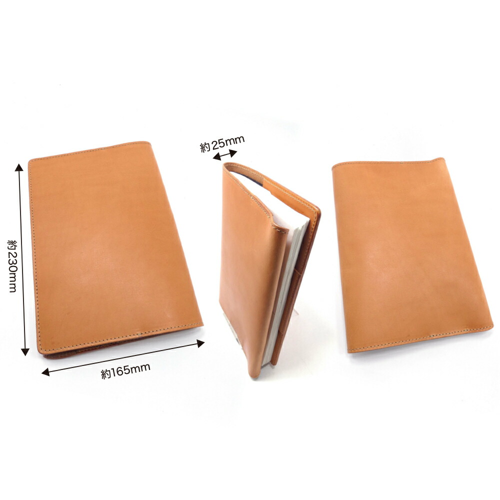 楽天市場 送料無料 日本製 ハンドメイド 本革 1年保証 修理対応 Alzuni アルズニ ブランド ブックカバー A5サイズ サドルレザー メンズ レディース シンプル 本カバー レザーブックカバー コンパクト オシャレ ａ5 Alzuni アルズニ 楽天市場店