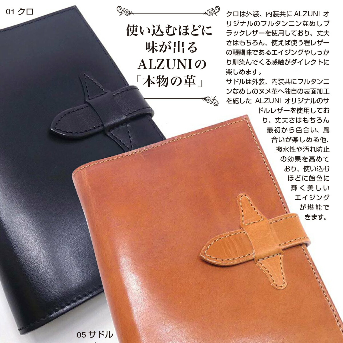 送料無料 日本製 ハンドメイド 本革 1年保証 修理対応 Alzuni アルズニ ブランド システム手帳 カバー バイブルサイズ 差込式 サドルレザー クロ メンズ レディース 手帳カバー 6穴 ビジネス手帳 シンプル 多機種 聖書サイズ Napierprison Com