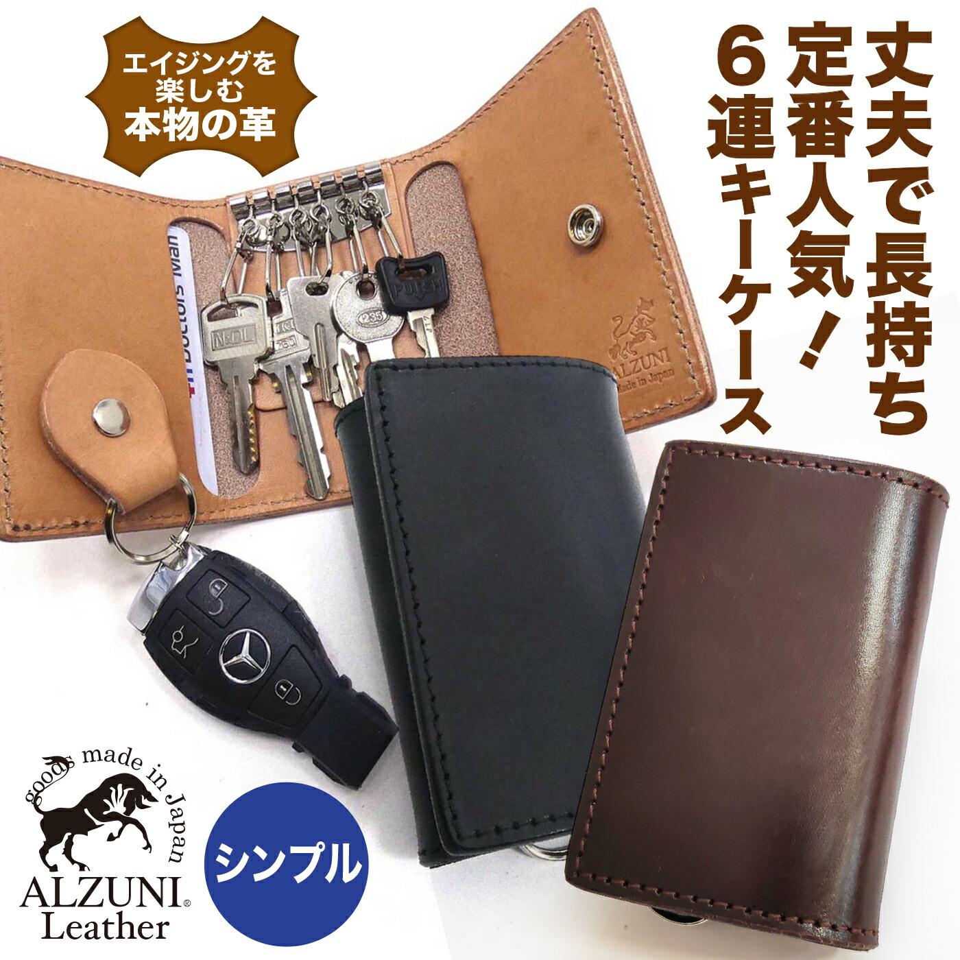 楽天市場】送料無料 日本製 ンドメイド 本革 1年保証 修理対応 ALZUNI 