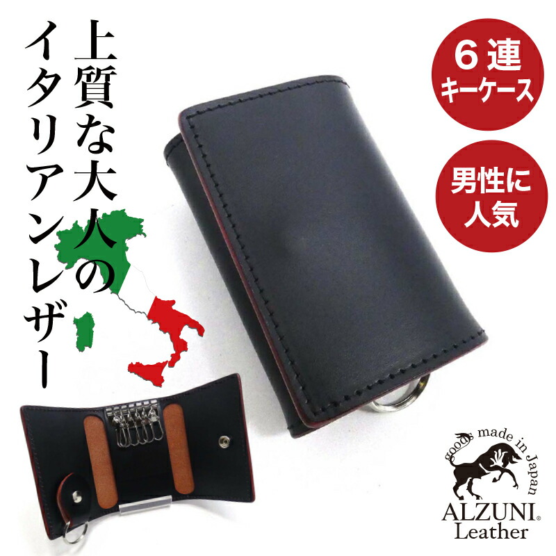 楽天市場】ポイント10倍 送料無料 日本製 ハンドメイド 本革 1年