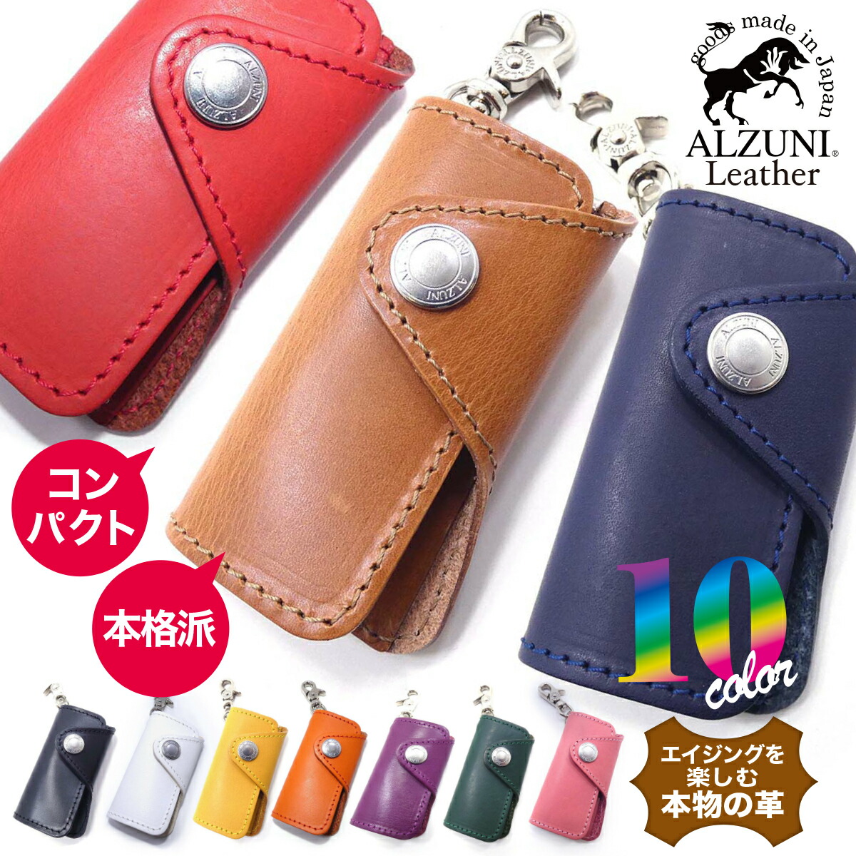 楽天市場】送料無料 日本製 ハンドメイド 本革 1年保証 修理対応 楽天市場】送料無料 日本製 ハンドメイド 本革 1年保証 修理対応