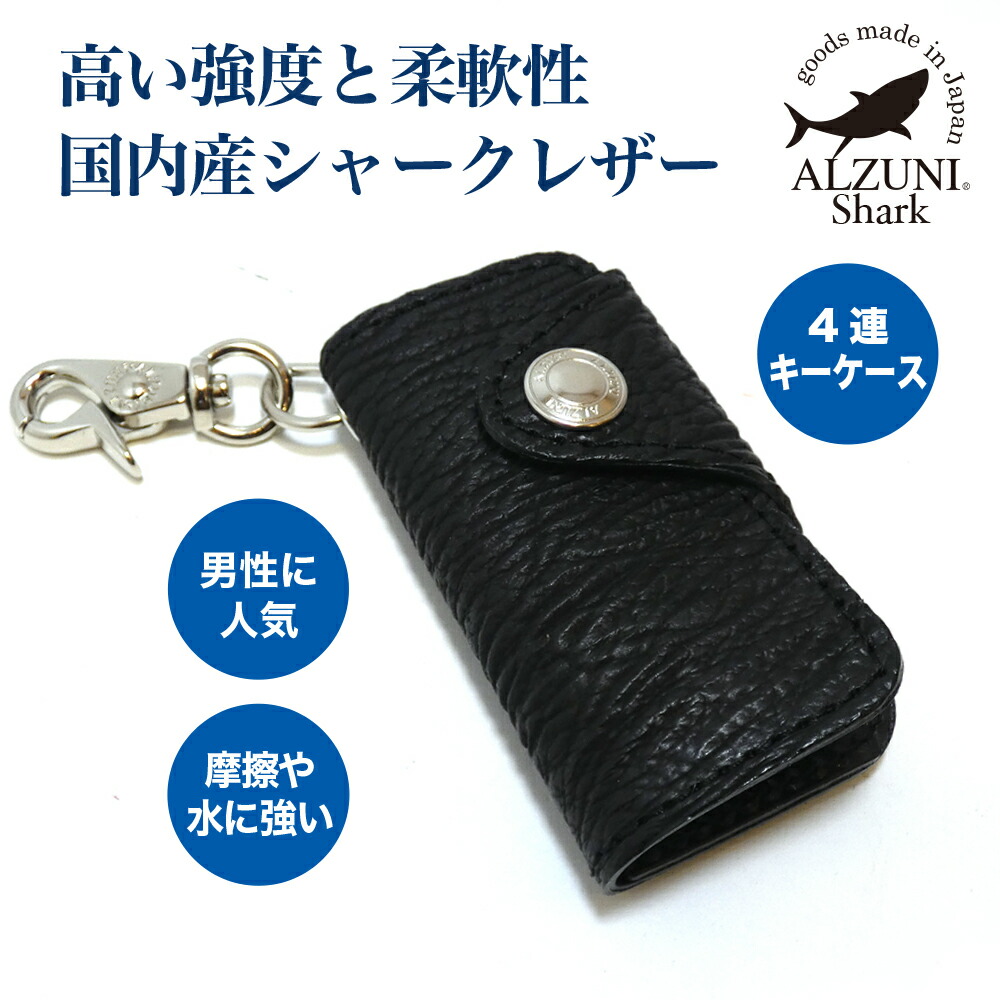 楽天市場】送料無料 日本製 ハンドメイド 本革 1年保証 修理対応