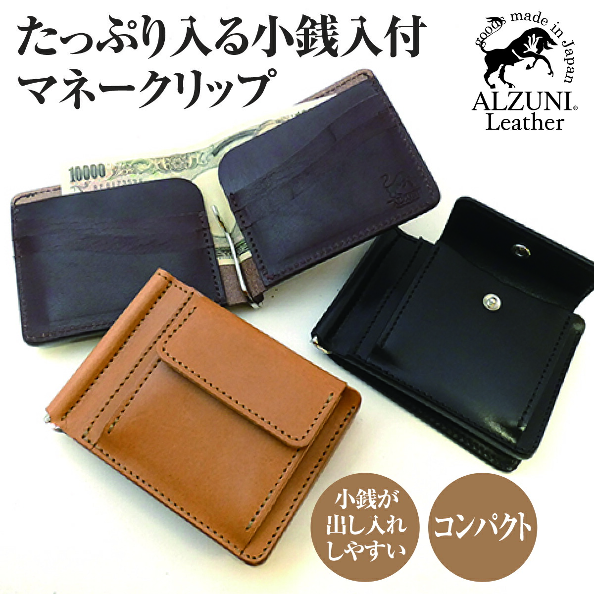 楽天市場】送料無料 日本製 ハンドメイド 本革 1年保証 修理対応