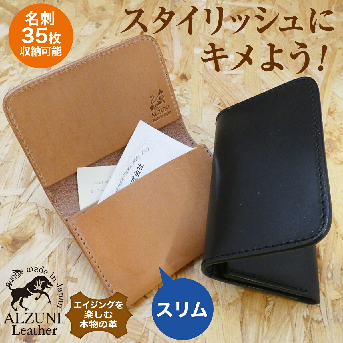 楽天市場】送料無料 日本製 ハンドメイド 本革 1年保証 修理対応