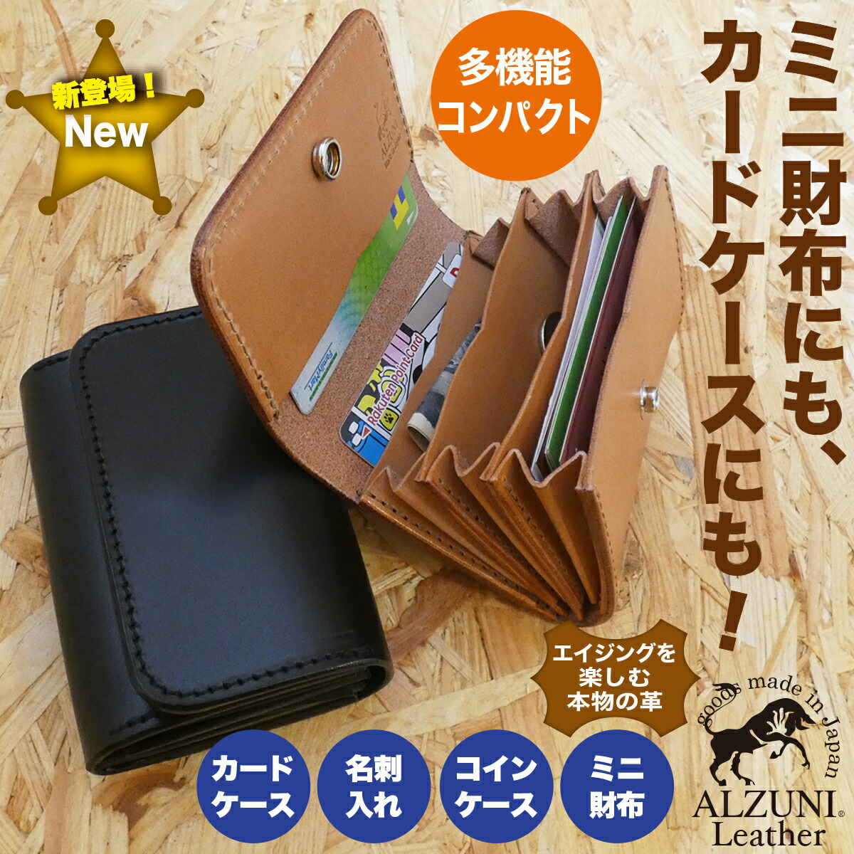 楽天市場】送料無料 日本製 ハンドメイド 本革 1年保証 修理対応