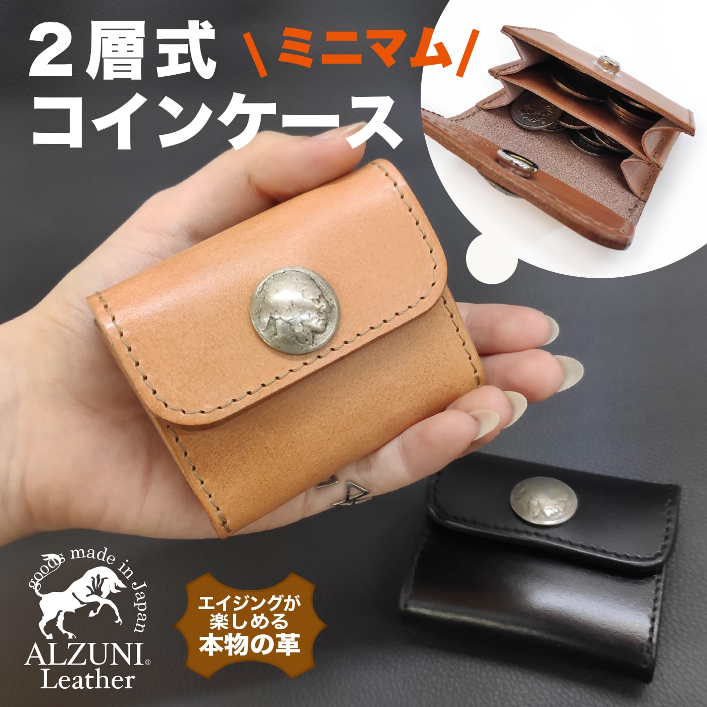 楽天市場】送料無料 日本製 ハンドメイド 本革 1年保証 修理対応 ALZUNI アルズニ ブランド 三つ折り ミニ財布 サドルレザー 本革財布  メンズ レディース コンパクト財布 小さい財布 コンパクト ミニ ミニマム 小さい 極小財布 ショート財布 極小 ミニウォレット : ALZUNI  ...