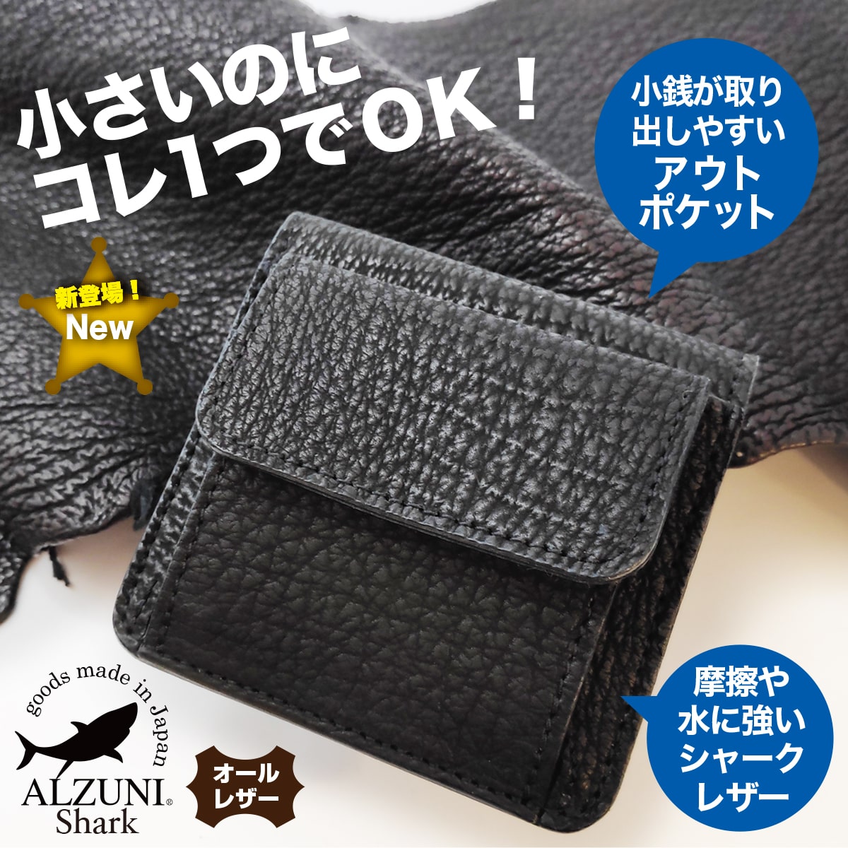 楽天市場】送料無料 日本製 ハンドメイド 本革 1年保証 修理対応