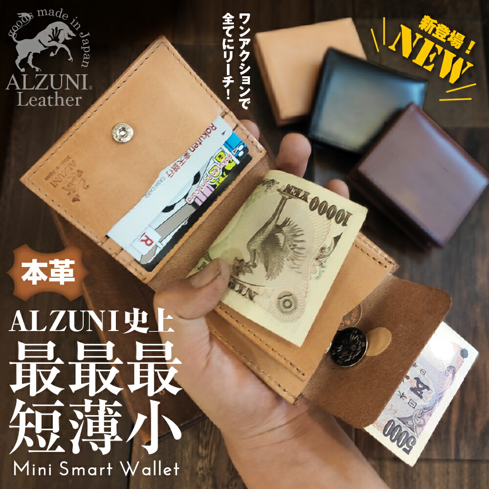 楽天市場】送料無料 日本製 ハンドメイド 本革 1年保証 修理対応