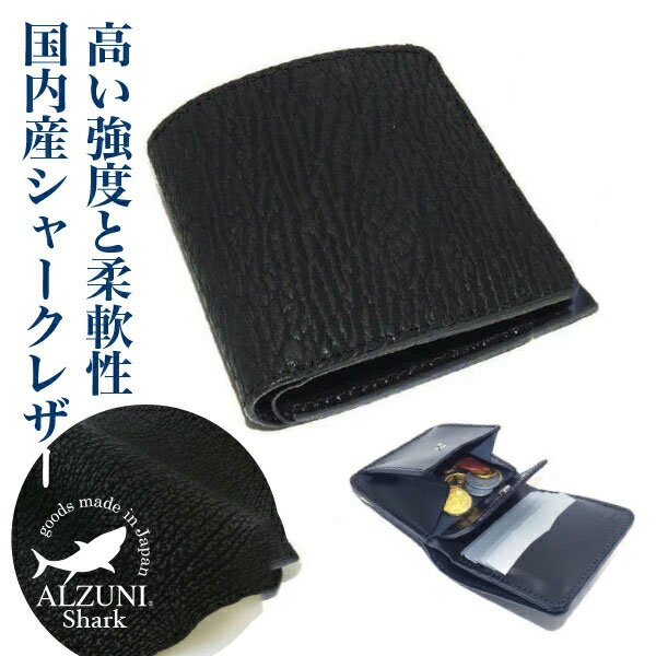 楽天市場】シルヴァノ・ビアジーニ 二つ折財布（シャークレザー