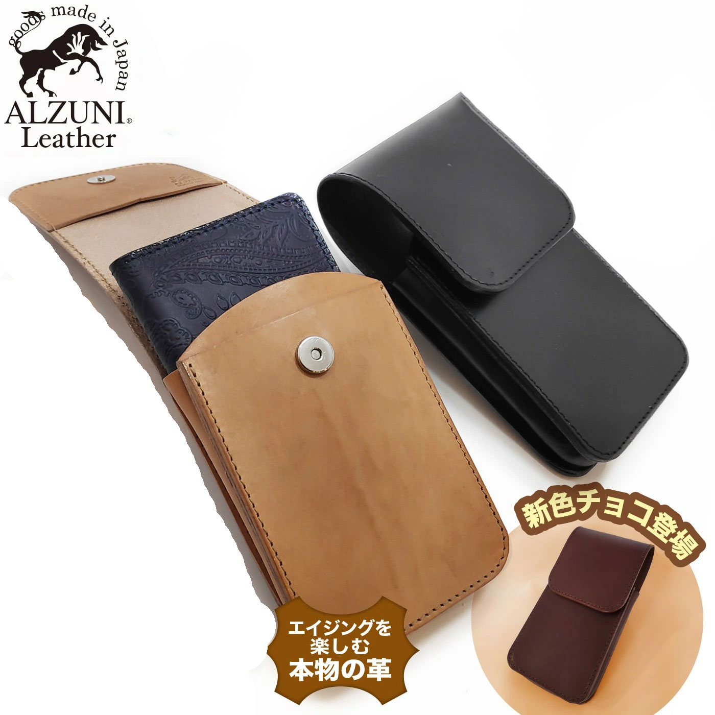 楽天市場】輸入品です。 本革ベルト 選べるサイズ ALZUNI アルズニ