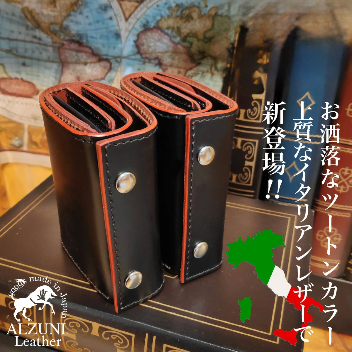 貨物輸送無料 日本製 御手手お手伝いさん 本革 1年引き請ける 取りつくろう相応う ALZUNI アルズニ ブランド名 真四角 手作り メンズ レディース パウダーコンパクト ミニ 小っちゃい 真四角 最低限度 牛皮 多役立つこと カワイイ ミニ 小っちゃい イタリアンなめし革 イタリア共和国なめし革 銭入れ 革 なめし革