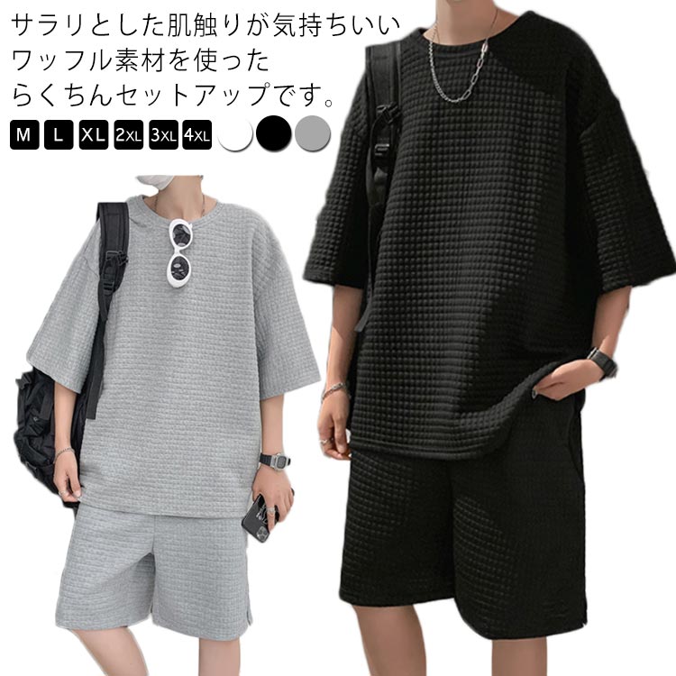 楽天市場】Tシャツ ショートパンツ セットアップ メンズ