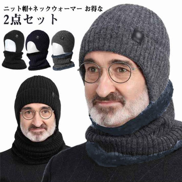 楽天市場】 裏ボア 送料無料 ニット メンズ ニットキャップ リブ編み